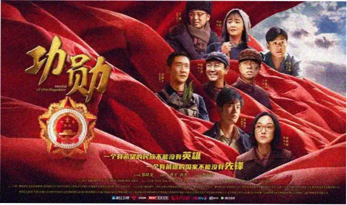 八戒降妖