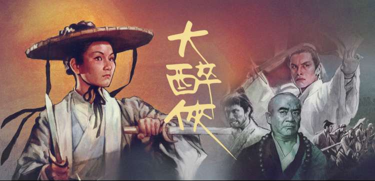八戒大闹天宫
